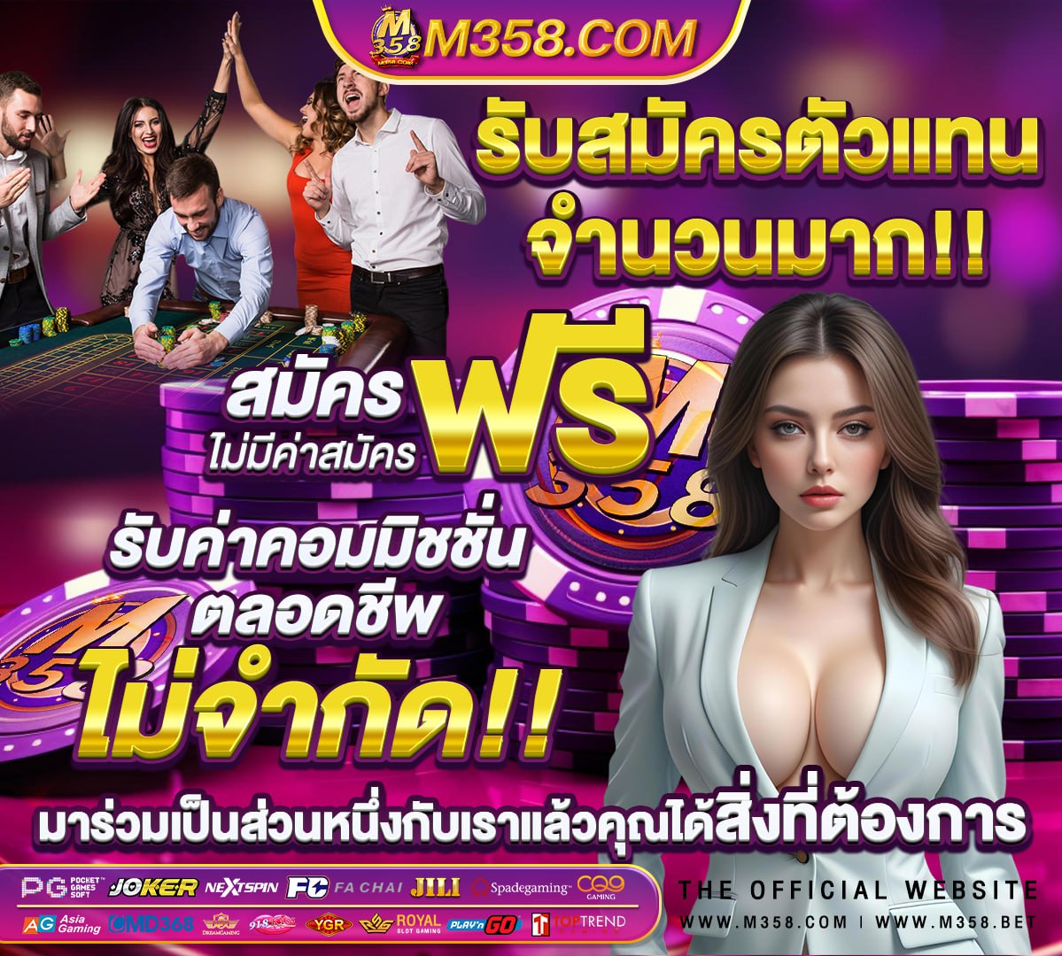 สล็อตสาวถ้ําภาค 2